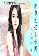 娱乐吃瓜姐王艺瑾小说在线阅读,娱乐圈的瓜田秘闻